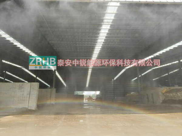 混凝土攪拌站料倉噴霧系統