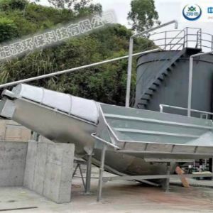 ZRS落地式砂石分離機