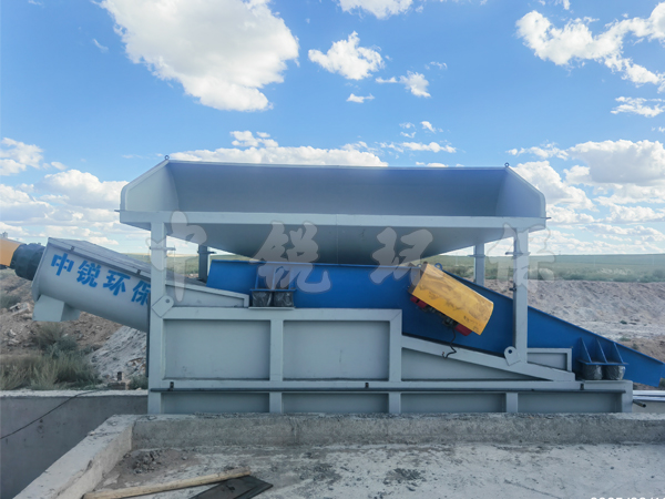 振動式砂石分離機